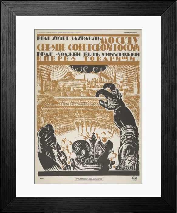 Framed Print : The enemy wants to capture Moscow, the heart of Soviet Russia. The enemy must be destroyed, 1919 Framed Print : The enemy wants to capture Moscow, the heart of Soviet Russia. The enemy must be destroyed, 1919