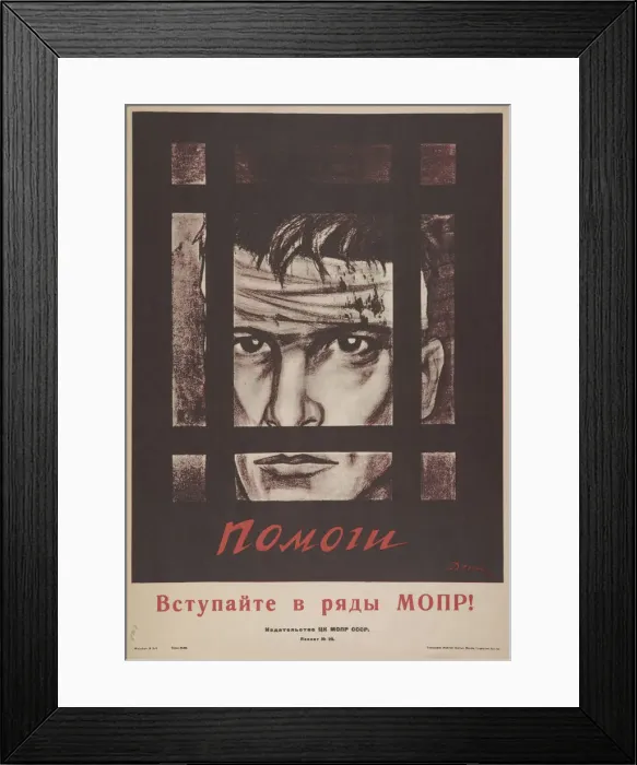 Framed Print : Join the ranks of the International Red Aid (MOPR), 1928. Creator: Deni (Denisov) Framed Print : Join the ranks of the International Red Aid (MOPR), 1928. Creator: Deni (Denisov)