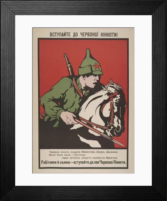 Framed Print : Join the Red cavalry!, 1920. Creator: Anonymous Framed Print : Join the Red cavalry!, 1920. Creator: Anonymous