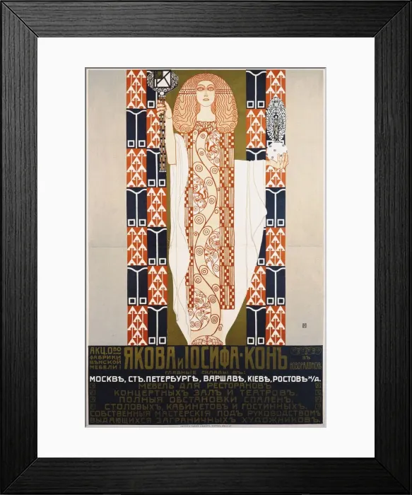 Framed Print : J. & J. Kohn, the furniture maker and interior designer, 1904. Creator: Moser Framed Print : J. & J. Kohn, the furniture maker and interior designer, 1904. Creator: Moser
