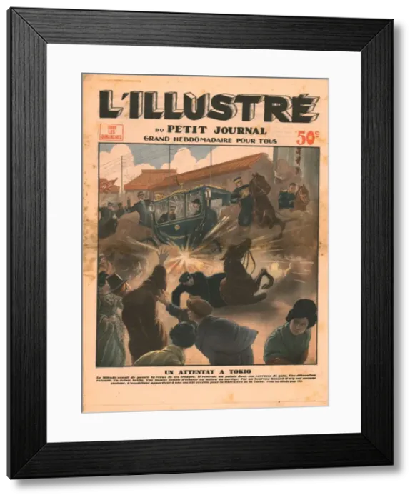 Framed Print : An attack in Tokyo, 1932. Creator: Unknown Framed Print : An attack in Tokyo, 1932. Creator: Unknown