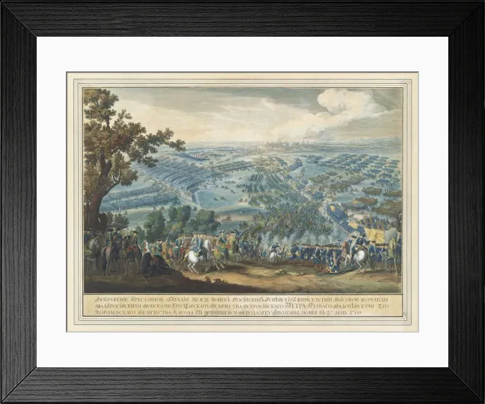 Framed Print : The Battle of Poltava on 27 June 1709, after 1724. Creator: Martin, Pierre-Denis II (1663-1742) Framed Print : The Battle of Poltava on 27 June 1709, after 1724. Creator: Martin, Pierre-Denis II (1663-1742)