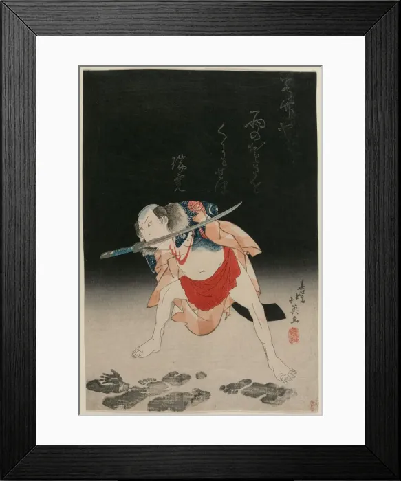 Framed Print : Arashi Rikan as Sanshichi Kurobei in the Play Natsu matsuri Naniwa Kagami Framed Print : Arashi Rikan as Sanshichi Kurobei in the Play Natsu matsuri Naniwa Kagami