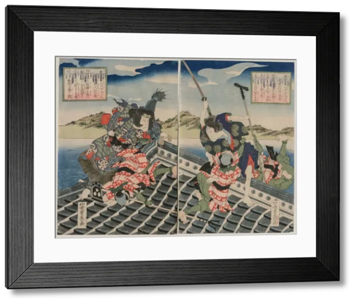 Framed Print : Arashi Rikan II as Inuzuka Shino Moritaka and Nakamura Utaemon III as Inukai Kenpachi Framed Print : Arashi Rikan II as Inuzuka Shino Moritaka and Nakamura Utaemon III as Inukai Kenpachi