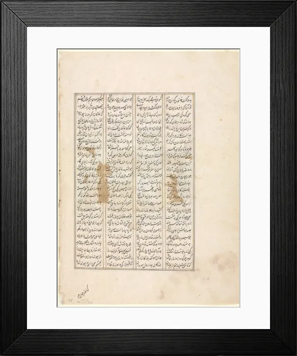 Framed Print : The Forty-Eighth Year of Nushirwans Reign. The Combat of the Khaqan of China Framed Print : The Forty-Eighth Year of Nushirwans Reign. The Combat of the Khaqan of China