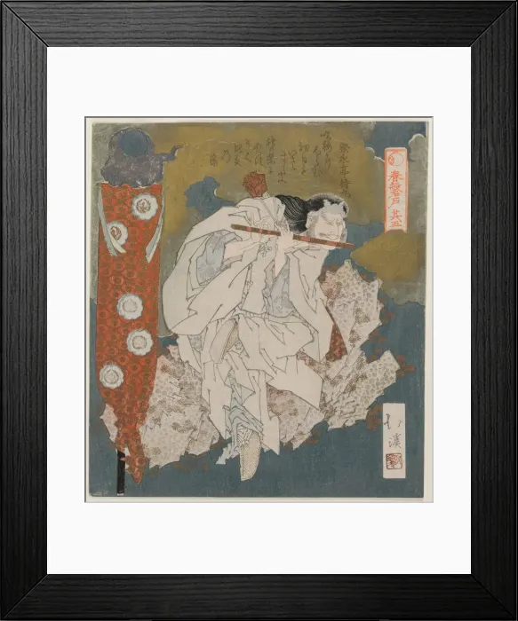 Framed Print : A God Playing a Flute (From the Series The Spring Cave), 1825. Creator: Totoya Hokkei (Japanese Framed Print : A God Playing a Flute (From the Series The Spring Cave), 1825. Creator: Totoya Hokkei (Japanese