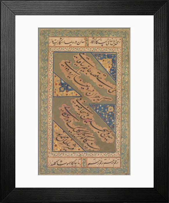 Framed Print : Calligraphy of Chaghatai Turkish Poems in Praise of Wine, c. 1500-20. Creator: Mirza Muhammad Framed Print : Calligraphy of Chaghatai Turkish Poems in Praise of Wine, c. 1500-20. Creator: Mirza Muhammad