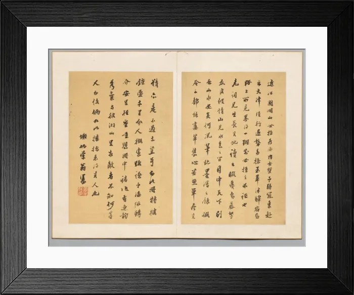 Framed Print : Calligraphy, early 19th century. Creator: Tanomura Chikuden (Japanese, 1777-1835) Framed Print : Calligraphy, early 19th century. Creator: Tanomura Chikuden (Japanese, 1777-1835)