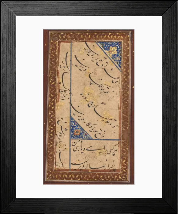 Framed Print : Calligraphy, c. 1760. Creator: Unknown Framed Print : Calligraphy, c. 1760. Creator: Unknown