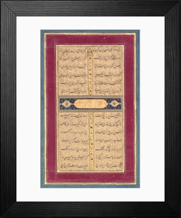 Framed Print : Calligraphy: A Page of Text from Sadis Bustan, c. 1710-1720. Creator: Unknown Framed Print : Calligraphy: A Page of Text from Sadis Bustan, c. 1710-1720. Creator: Unknown