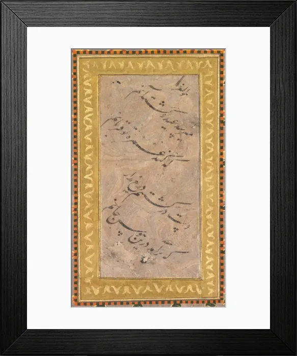 Framed Print : Calligraphy, c. 1650. Creator: Unknown Framed Print : Calligraphy, c. 1650. Creator: Unknown