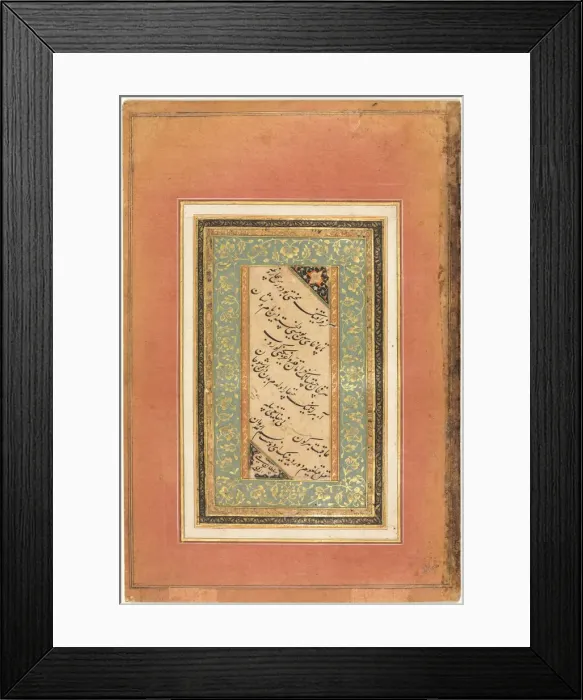 Framed Print : Calligraphy, Persian Verses (verso), c. 1440-1520. Creator: Unknown Framed Print : Calligraphy, Persian Verses (verso), c. 1440-1520. Creator: Unknown
