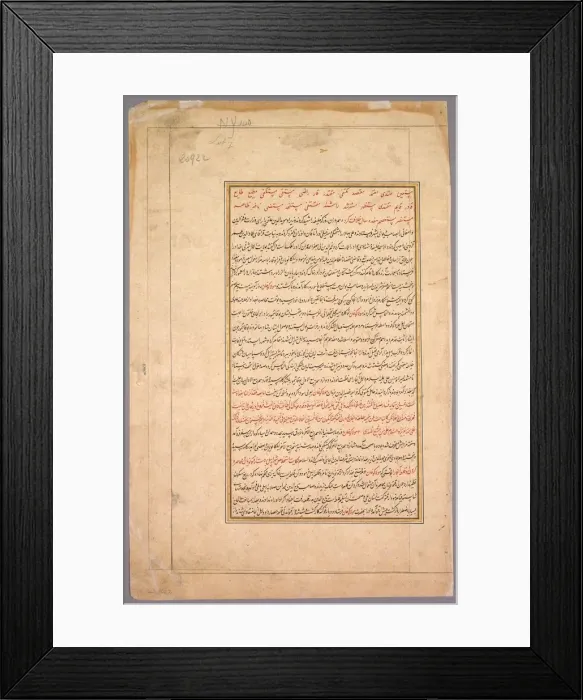 Framed Print : Calligraphy, c. 1596. Creator: Basavana (Indian, active c. 1560-1600); Sur Das (Indian) Framed Print : Calligraphy, c. 1596. Creator: Basavana (Indian, active c. 1560-1600); Sur Das (Indian)