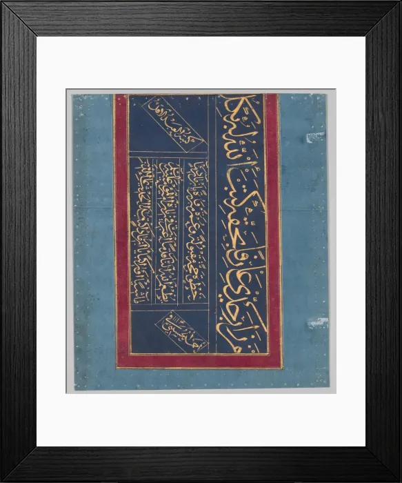 Framed Print : Calligraphy, 1702. Creator: Ahmad al-Husaini Framed Print : Calligraphy, 1702. Creator: Ahmad al-Husaini