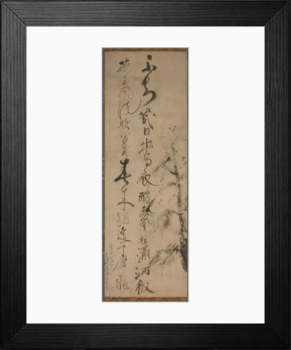 Framed Print : Calligraphy with Willow and Swallows, 1400s. Creator: Ikky? S?jun (Japanese, 1394-1481) Framed Print : Calligraphy with Willow and Swallows, 1400s. Creator: Ikky? S?jun (Japanese, 1394-1481)