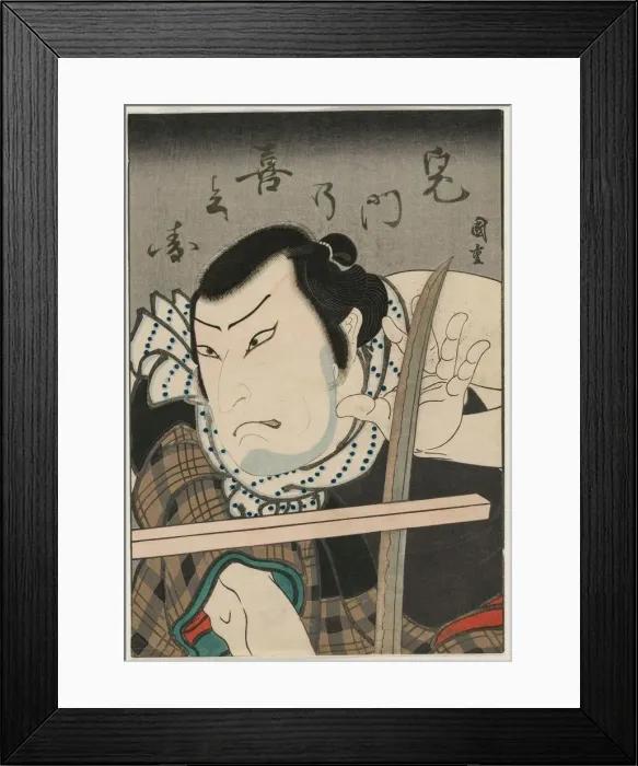 Framed Print : Actor as Kimon no Kihei, c. 1850. Creator: Ryusai (Shigeharu) Kunishige (Japanese) Framed Print : Actor as Kimon no Kihei, c. 1850. Creator: Ryusai (Shigeharu) Kunishige (Japanese)
