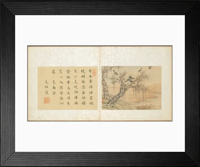 Framed Print : Album of Miscellaneous Subjects, Leaf 9, 1600s. Creator: Fan Qi (Chinese, 1616-aft 1694)