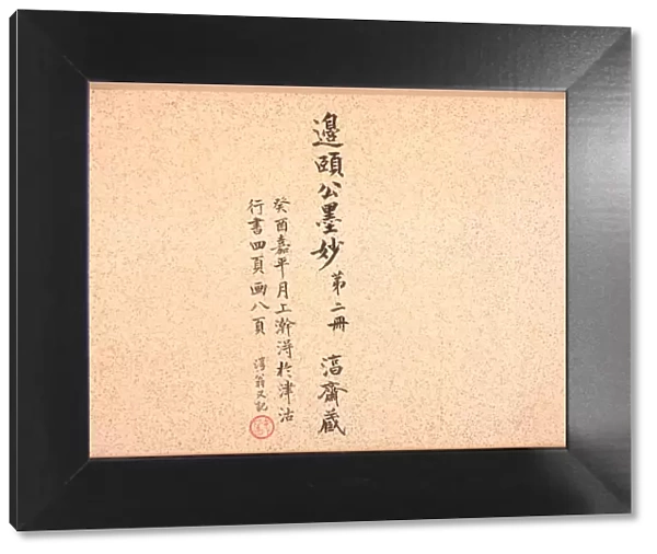 Album of Calligraphy and Paintings, 18th Century. Creator: Bian Shoumin (Chinese, 1684-1752)
