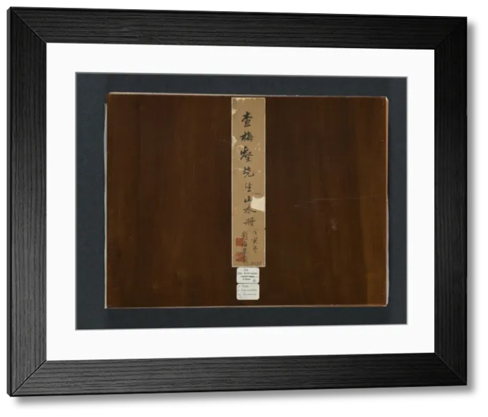 Framed Print : Album of Seasonal Landscapes, 1684. Creator: Zha Shibiao (Chinese, 1615-1698) Framed Print : Album of Seasonal Landscapes, 1684. Creator: Zha Shibiao (Chinese, 1615-1698)
