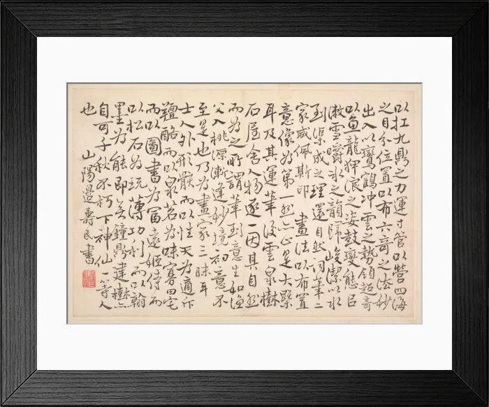 Framed Print : Album of Calligraphy and Paintings, 18th Century. Creator: Bian Shoumin (Chinese, 1684-1752) Framed Print : Album of Calligraphy and Paintings, 18th Century. Creator: Bian Shoumin (Chinese, 1684-1752)