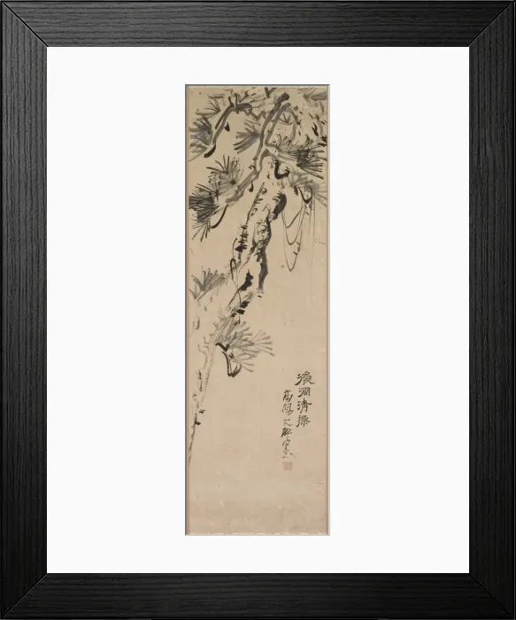 Framed Print : Aged Pine, 1717-1780. Creator: Nakayama Koyo (Japanese, 1717-1780) Framed Print : Aged Pine, 1717-1780. Creator: Nakayama Koyo (Japanese, 1717-1780)