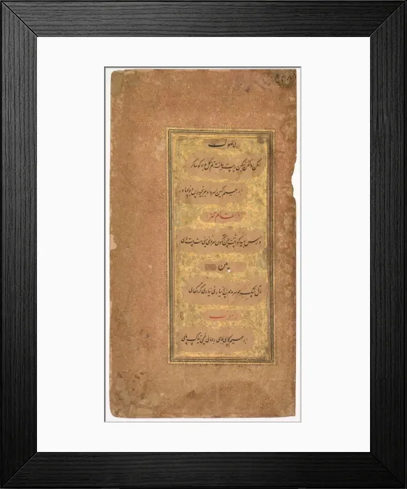 Framed Print : From Dohras (Songs) 40 and 42 from the Kitab-i Nauras (Book of Nine Essences)... 1618 Framed Print : From Dohras (Songs) 40 and 42 from the Kitab-i Nauras (Book of Nine Essences)... 1618