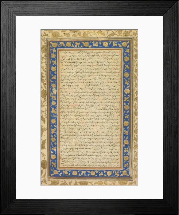 Framed Print : From the Farhang-i Jahangiri (Persian-language Dictionary)... 1607-1608. Creator: Unknown Framed Print : From the Farhang-i Jahangiri (Persian-language Dictionary)... 1607-1608. Creator: Unknown