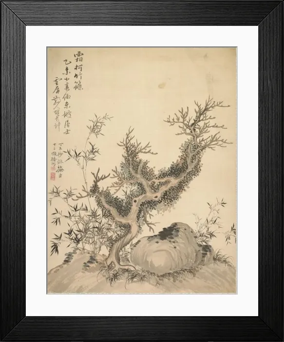 Framed Print : Frosted Branches and Dwarf Bamboo, 1847. Creator: Tsubaki Chinzan (Japanese, 1801-1854) Framed Print : Frosted Branches and Dwarf Bamboo, 1847. Creator: Tsubaki Chinzan (Japanese, 1801-1854)