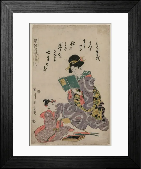 Framed Print : Girl Reading a Book, 1787-1867. Creator: Kikugawa Eizan (Japanese, 1787-1867) Framed Print : Girl Reading a Book, 1787-1867. Creator: Kikugawa Eizan (Japanese, 1787-1867)