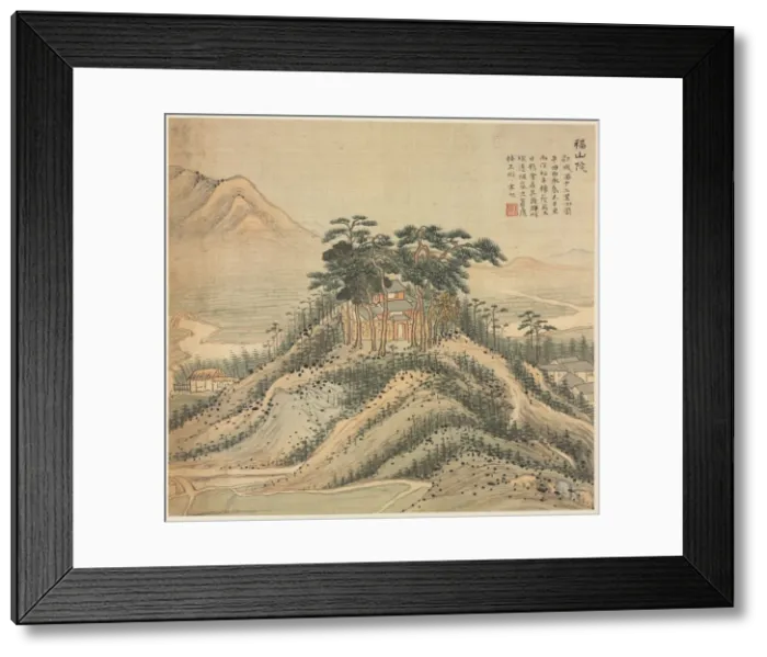Framed Print : Fushan Monastery, 1500s. Creator: Song Xu (Chinese, 1525-c. 1606) Framed Print : Fushan Monastery, 1500s. Creator: Song Xu (Chinese, 1525-c. 1606)