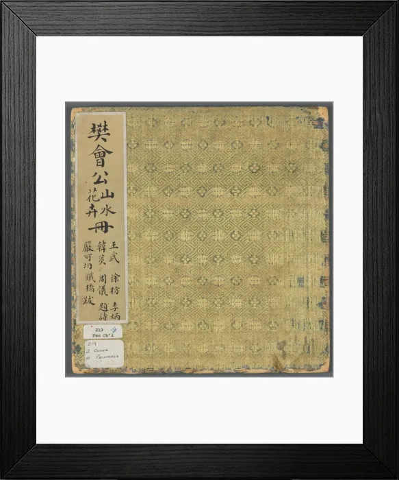 Framed Print : Album of Miscellaneous Subjects, 1600s. Creator: Fan Qi (Chinese, 1616-aft 1694) Framed Print : Album of Miscellaneous Subjects, 1600s. Creator: Fan Qi (Chinese, 1616-aft 1694)