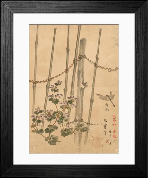 Framed Print : Bamboo Fence and Chrysanthemums, c. 1890. Creator: Kono Bairei (Japanese, 1844-1895) Framed Print : Bamboo Fence and Chrysanthemums, c. 1890. Creator: Kono Bairei (Japanese, 1844-1895)