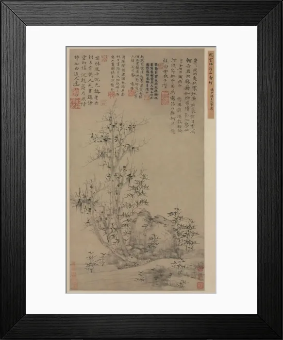 Framed Print : Bamboo, Rock, and Tall Tree, c. 1300s. Creator: Ni Zan (Chinese, 1301-1374) Framed Print : Bamboo, Rock, and Tall Tree, c. 1300s. Creator: Ni Zan (Chinese, 1301-1374)