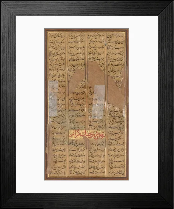 Framed Print : Bijan killing the wild boars of Irman, from a Shah-nama (Book of Kings) of Firdausi Framed Print : Bijan killing the wild boars of Irman, from a Shah-nama (Book of Kings) of Firdausi