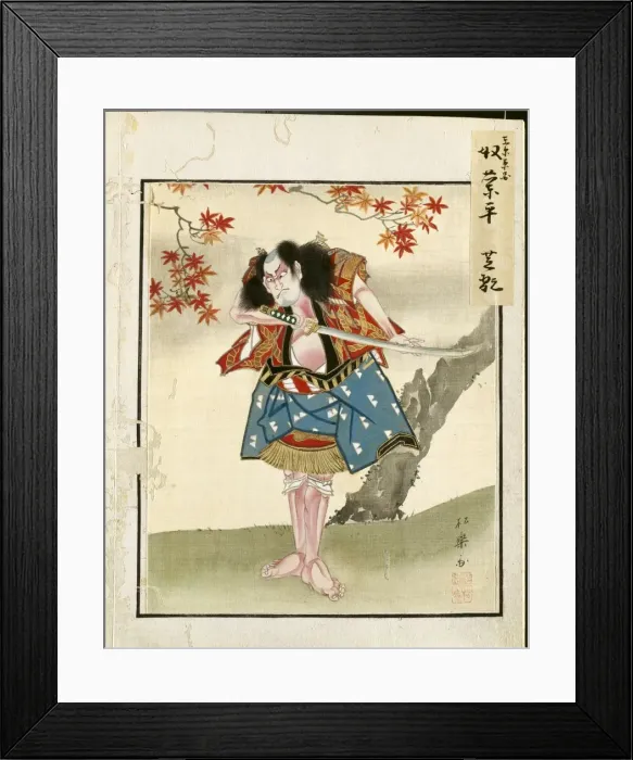 Framed Print : Leaf from Album of Actor Portraits, c. 1790-1810. Creator: Shorakusai (Japanese) Framed Print : Leaf from Album of Actor Portraits, c. 1790-1810. Creator: Shorakusai (Japanese)