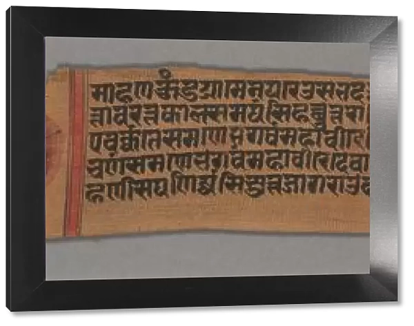 Leaf from a Jain Manuscript: Kalpa-sutra: The Monk Gautama, Enthroned (recto), 1279