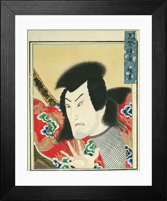Framed Print : Leaf from Album of Actor Portraits, c. 1790-1810. Creator: Shorakusai (Japanese) Framed Print : Leaf from Album of Actor Portraits, c. 1790-1810. Creator: Shorakusai (Japanese)