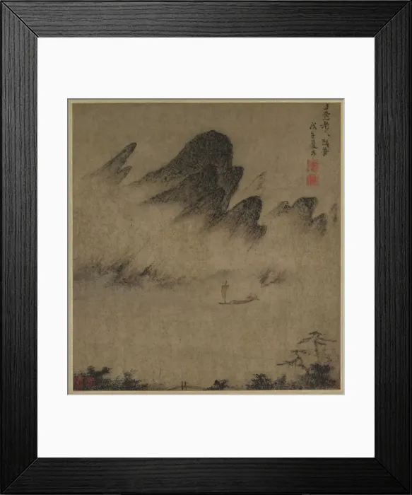 Framed Print : Landscape Ink-Play, 1300s. Creator: Fang Congyi (Chinese, active c. 1340-1380) Framed Print : Landscape Ink-Play, 1300s. Creator: Fang Congyi (Chinese, active c. 1340-1380)