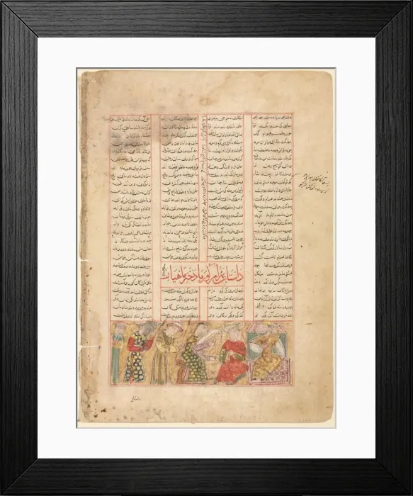 Framed Print : Bahram Gur meets Arzu, the Daughter of Mahiyar (verso)... c. 1350. Creator: Unknown Framed Print : Bahram Gur meets Arzu, the Daughter of Mahiyar (verso)... c. 1350. Creator: Unknown