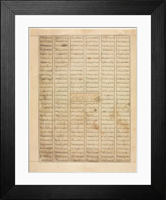 Framed Print : Bahram Gur Arrives at the House of a Merchant, text page (recto), from a Shahnama Framed Print : Bahram Gur Arrives at the House of a Merchant, text page (recto), from a Shahnama