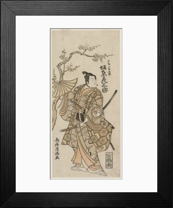 Framed Print : Bando Hikosaburo II as Sanada no Yoichi, early 1760s. Creator: Torii Kiyomitsu (Japanese Framed Print : Bando Hikosaburo II as Sanada no Yoichi, early 1760s. Creator: Torii Kiyomitsu (Japanese