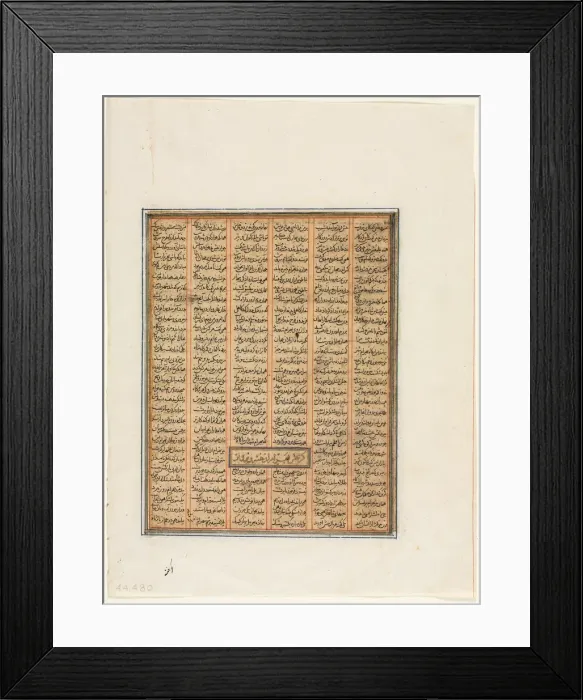 Framed Print : Bahram Chubineh captured by Khusrau Parviz (verso)…, c. 1299. Creator: Unknown Framed Print : Bahram Chubineh captured by Khusrau Parviz (verso)…, c. 1299. Creator: Unknown