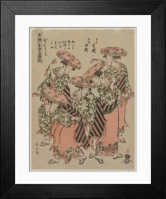 Framed Print : Binzasara, A Dance with Clappers…. early 1790s. Creator: Eishosai Choki (Japanese) Framed Print : Binzasara, A Dance with Clappers…. early 1790s. Creator: Eishosai Choki (Japanese)