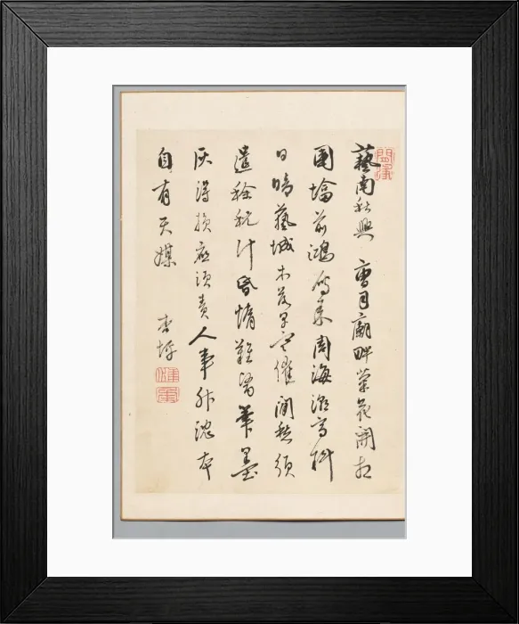 Framed Print : Poem, late 18th-early 19th century. Creator: Kyohei Rai (Japanese, 1756-1834) Framed Print : Poem, late 18th-early 19th century. Creator: Kyohei Rai (Japanese, 1756-1834)