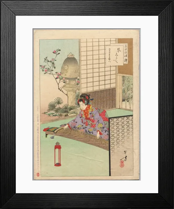 Framed Print : Playing the Koyo, A Lady from Nagoya of the Koka Era (1844-48) Framed Print : Playing the Koyo, A Lady from Nagoya of the Koka Era (1844-48)