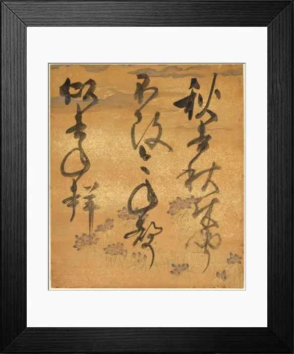 Framed Print : Portion of a Poetry Anthology: Cicada, from Shinsen Roeishu, late 16th-early Framed Print : Portion of a Poetry Anthology: Cicada, from Shinsen Roeishu, late 16th-early