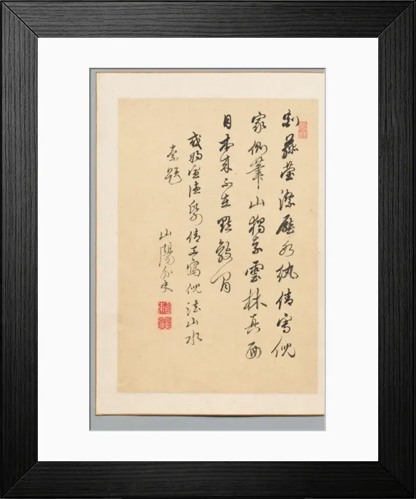 Framed Print : Poem, early 19th century. Creator: Sanyo Rai (Japanese, 1780-1832) Framed Print : Poem, early 19th century. Creator: Sanyo Rai (Japanese, 1780-1832)