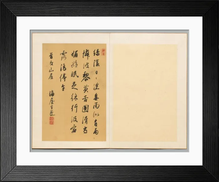 Framed Print : Poem, first half 19th century. Creator: Kaioku Nukina (Japanese, 1778-1863) Framed Print : Poem, first half 19th century. Creator: Kaioku Nukina (Japanese, 1778-1863)