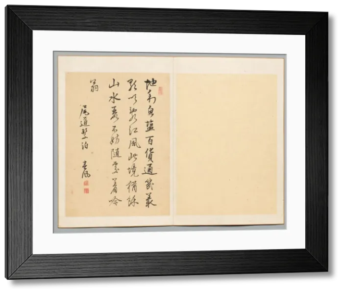 Framed Print : Poem, late 18th-early 19th century. Creator: Rai Shunfu (Japanese) Framed Print : Poem, late 18th-early 19th century. Creator: Rai Shunfu (Japanese)