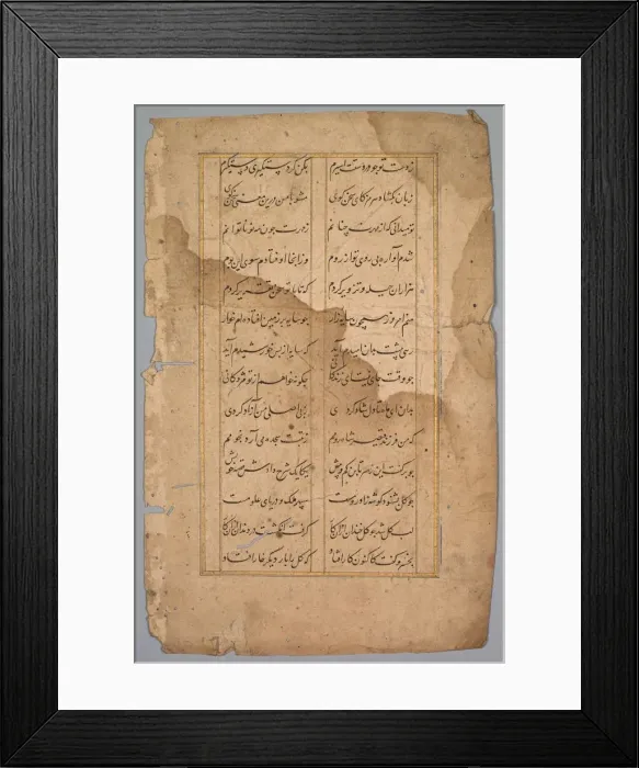 Framed Print : Page with Panel with Two Columns of Persian Writing, 18th century. Creator: Unknown Framed Print : Page with Panel with Two Columns of Persian Writing, 18th century. Creator: Unknown